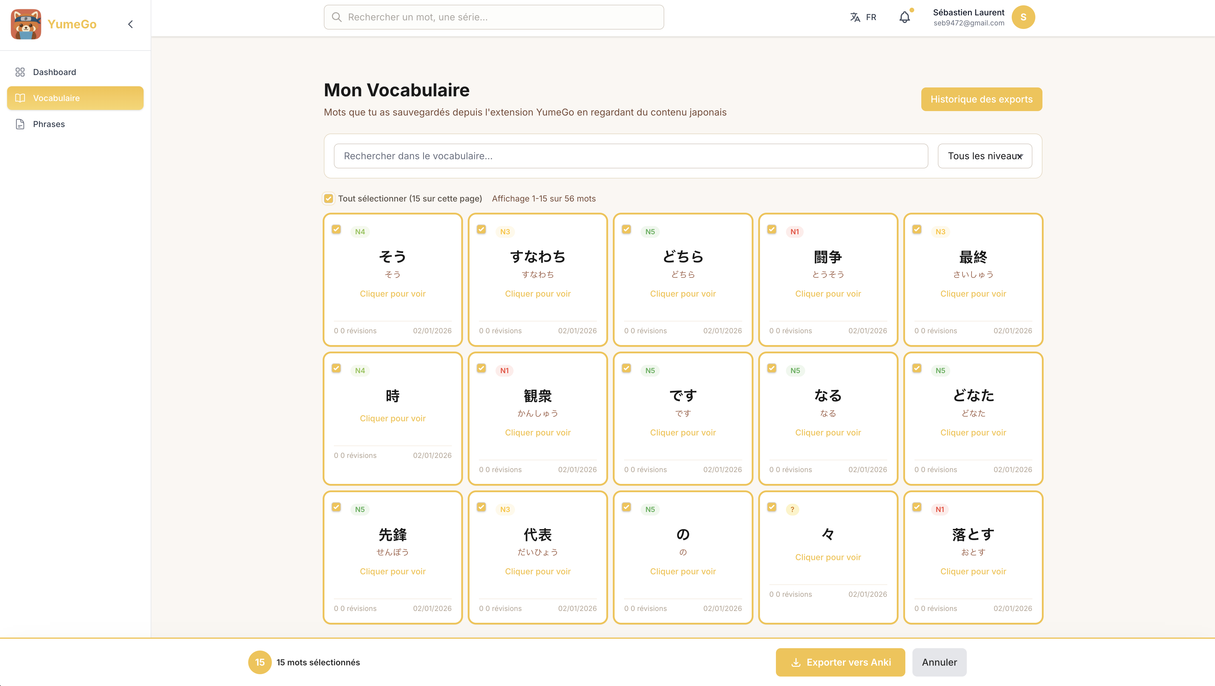 YumeGo - Vue 2